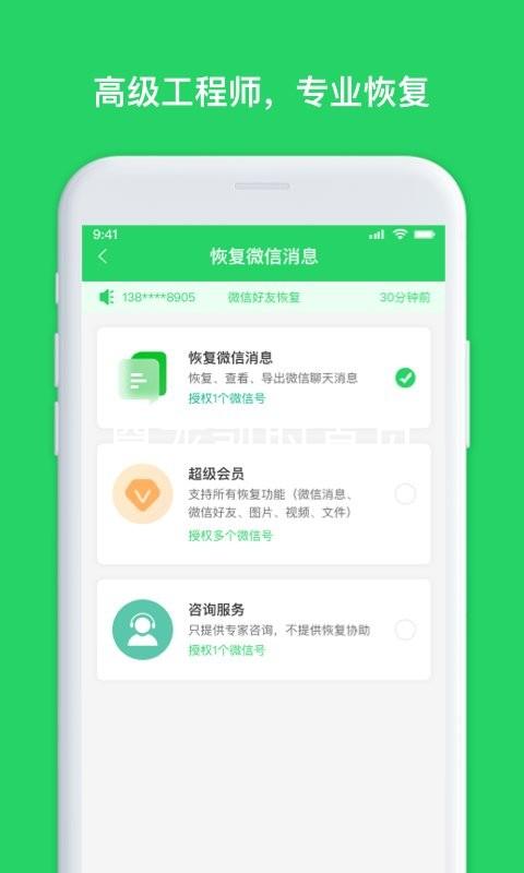 尊龙凯时首页