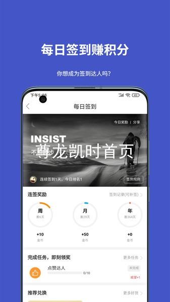 尊龙凯时首页